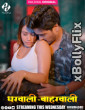 Gharwali Bharwali (2025) [S01-E01-T04] Hulchul Hindi Web Series Download